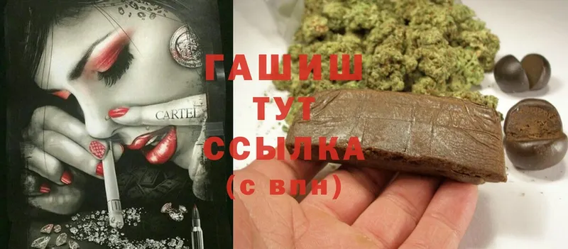 ГАШИШ индика сатива  Невельск 