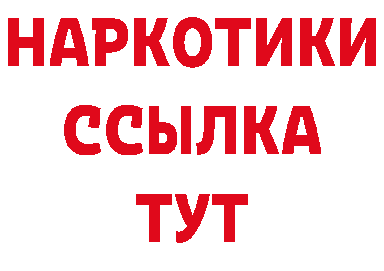 Продажа наркотиков нарко площадка состав Невельск